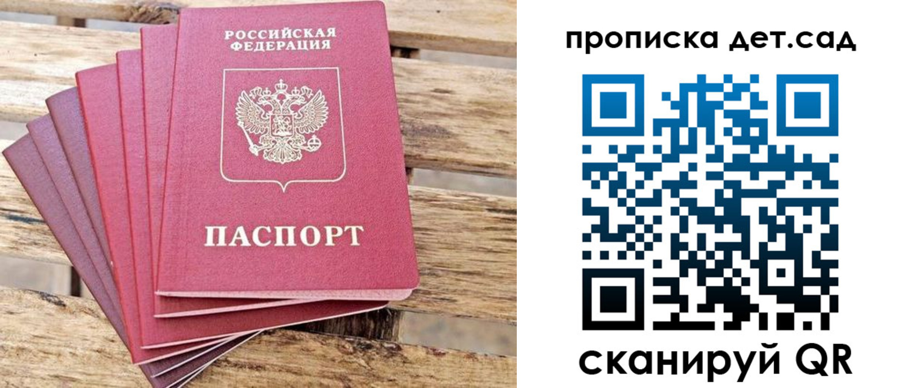 найти адрес прописки в Таганроге