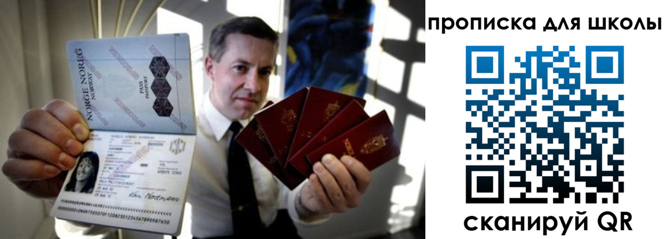пропишу в квартире в Таганроге