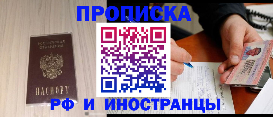 найти адрес прописки в Таганроге
